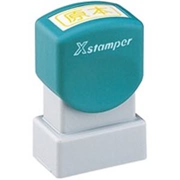 (業務用50セット) シヤチハタ Xスタンパー/ビジネス用スタンプ 【原本/A型】 X-ANF-0001 蛍光黄