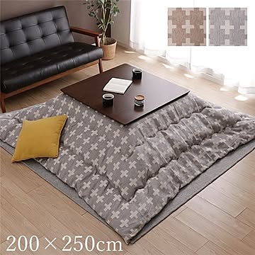 こたつ布団/こたつ掛け布団 【単品 長方形 約200×250cm ベージュ】 軽量 弾力性 東レ素材 『ベルンII』 〔リビング〕【代引不可】