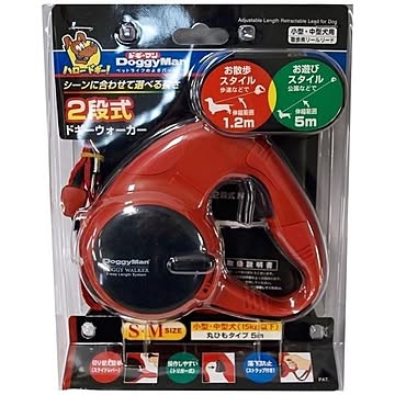 ドギーマンハヤシ 2段式ドギーウォーカー S・M 【リード】【ペット用品】【代引不可】