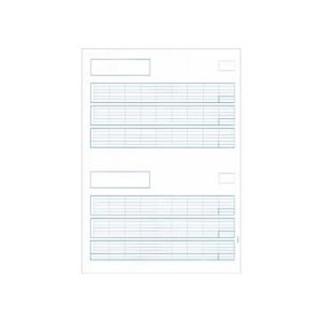 PCA 給与明細書A（罫線あり） 500枚