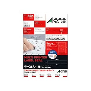 エーワン ラベルシール(プリンター兼用) 下地がかくせて透かしても読めない修正タイプ マット紙・ホワイト A4 46面 12×90mm 四辺余白付 31671 1冊(12シート) 【×5セット】