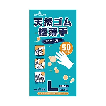 （まとめ） ショーワグローブ 天然ゴム極薄手パウダーフリーL 50枚入 （×5セット）