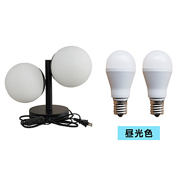 テーブルライト ウォールライト 2灯 HR167 光ノ屋照明