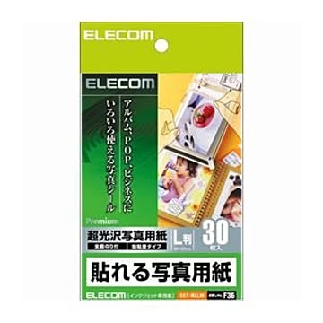 （まとめ）エレコム 貼れる写真用紙 EDT-NLL30【×5セット】