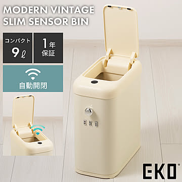 ゴミ箱 センサーゴミ箱 9L 9リットル 袋が見えにくい センサー ダストボックス EK9164P-9L