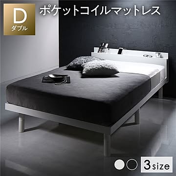 ダブルベッド ホワイト ポケットコイルマットレス付き すのこ 棚付き コンセント付き スマホスタンド 木製 頑丈 ベッド下収納