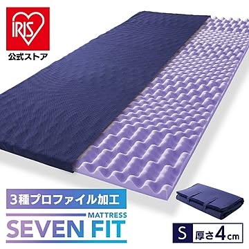 アイリスオーヤマ セブンフィットマットレス UMPZ74-S 4cm ネイビー