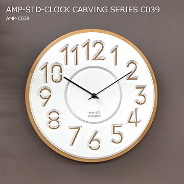 掛け時計 AMP-STD-CLOCK CARVING SERIES C039