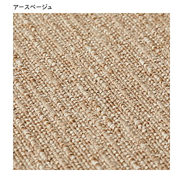 タイルカーペット スクエア サイザループ 同色10枚入 国産 50x50cm 萩原