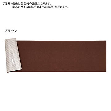 マット 吸着マット 廊下敷きマット 国産 90x600cm 萩原