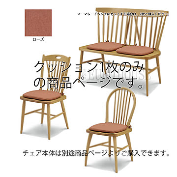 クッション ジャム＆バター クッション ネイビー ナチュラル アルダー ダイニングルーム 木製 ナチュラルデザイン シンプル ウィドゥスタイル wedostyle