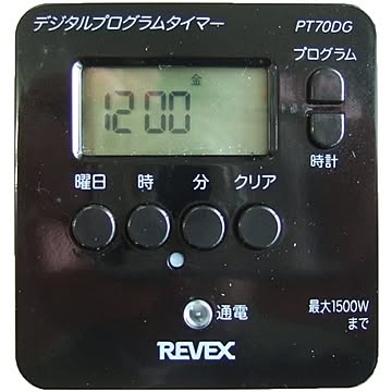 2個セットリーベックス（REVEX） 簡単デジタルタイマー（黒）/PT70DG