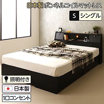 AMI 収納ベッド シングルサイズ ブラック 2杯引き出し付き
