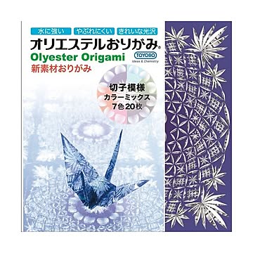 （まとめ） 東洋紡STC オリエステルおりがみ切子模様カラーミックス 15×15cm 7色 TYB-19 1パック（20枚） 【×5セット】