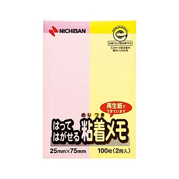 (まとめ) ニチバン ポイントメモ 再生紙 25×75mm パステルライン2色 F-2KP 1パック(2冊)  【×50セット】