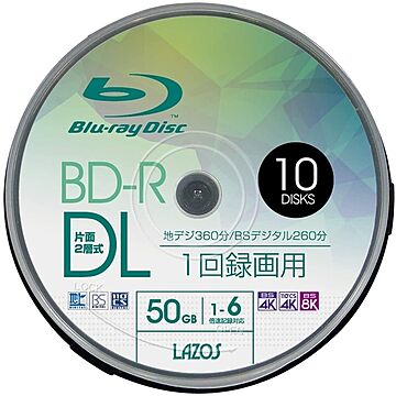 BD-R DLディスク 50GB 1-6倍速対応 1回記録用 ホワイトワイド印刷対応 10枚 L-BDL10P