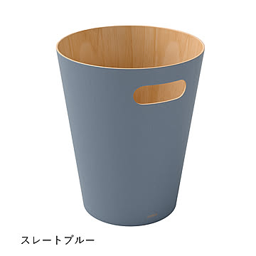 Umbra アンブラ WOODROW CAN ウッドロウカン ゴミ箱 トラッシュカン ダストボックス 天然木 インテリア