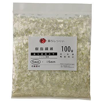 塗り壁補強用繊維 樹脂繊維 5 仕上げから下地材まで塗り壁の作業性と亀裂を防ぐ強靭な化学繊維 【暮らしっくい 素材・その他】 300ｇ【OG】