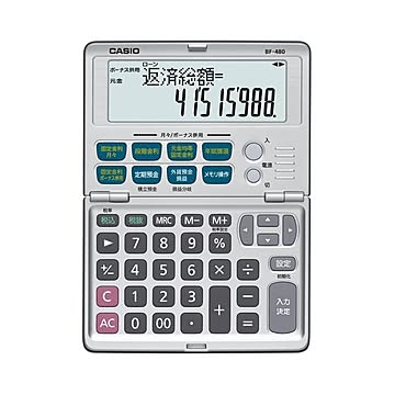 (まとめ）カシオ CASIO 金融電卓 12桁 折りたたみタイプ BF-480-N 1台【×3セット】