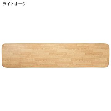 日本製 キッチンマット 約60×270cm ライトオーク 防水 抗菌 防炎 防滑加工