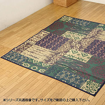 国産 い草ラグカーペット 『DXオーディーン』 グリーン 約191×191cm 1711970