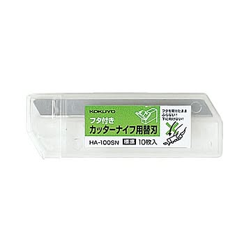 (まとめ) コクヨ カッターナイフ用替刃（標準型用）刃折具付 HA-100SN 1ケース（10枚）  【×100セット】