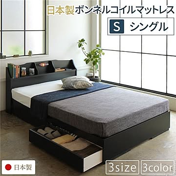 STELA シングルサイズ 収納ベッド ヘッドボード付き 引出し2杯 ライト コンセント 宮棚 ブラック