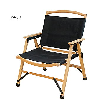 椅子 ワンタッチ ローチェア 幅53x奥行52x高さ65cm キュリアス