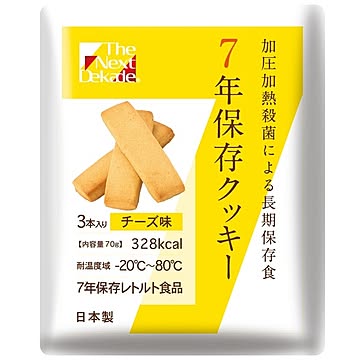 7年保存クッキー チーズ味（50袋入り）