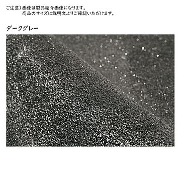 カーペット ヴァロ ベルギー製 本間10畳 長方形 382x477cm プレーベル