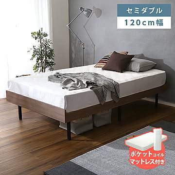 鉄脚付きすのこベッド セミダブル ポケットコイルマットレスセット【OG】