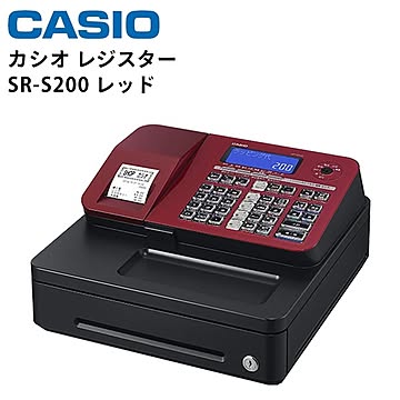 カシオ レジスター SR-S200 Bluetoothレジ レッド