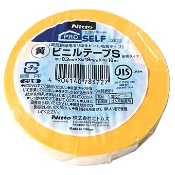 ニトムズPROSELF絶縁ビニルテープS黄 19mm×10m 10個セット 29-343