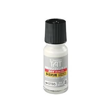 シヤチハタ 強着スタンプインキ タート(速乾性多目的タイプ) 小瓶 55ml 白 STSG-1 1個