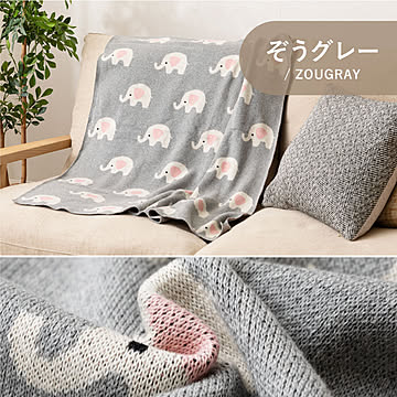 洗えるベビーブランケット 綿100％ 約80×100cm ポーチ付き ひざ掛け ひざかけ ニット 可愛い