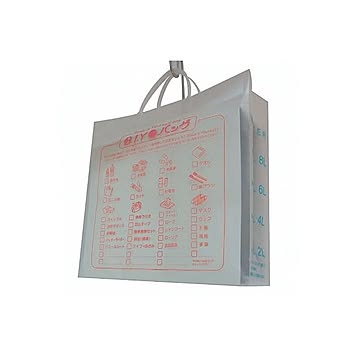 BIYバッグ10枚入り【代引不可】