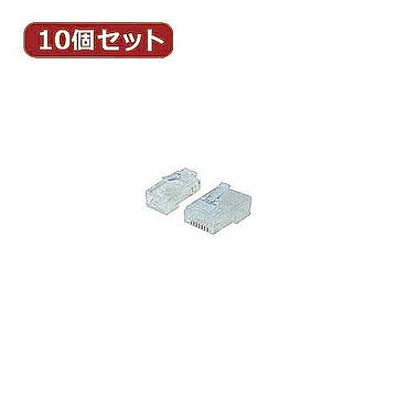 変換名人 10個セット LANプラグ(RJ45 CAT5) RJ45-C5X10 管理No. 4589452953349