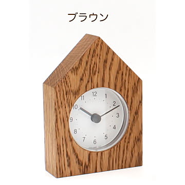 【森林工芸館】置き時計House　時計　Clock