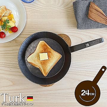 ターク プレスパン ベントハンドル 浅型 24cm TURK