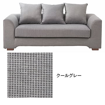 ソファ 脚部組立式 LS-404 幅1780x奥行870x高さ780mm 桜屋工業