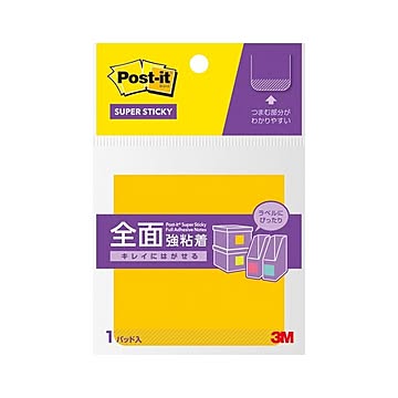 （まとめ） スリーエムジャパン ポストイット 全面強粘着ノート 縦74×横74mm ビビットイエロー 【×20セット】