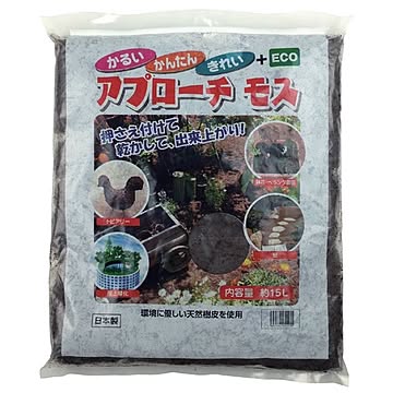 除草用品 内容量15L 天然素材使用 杉・檜粉砕樹皮 日本製 アプローチモス 雑草除け 園芸用品 ガーデニング用品 庭いじり