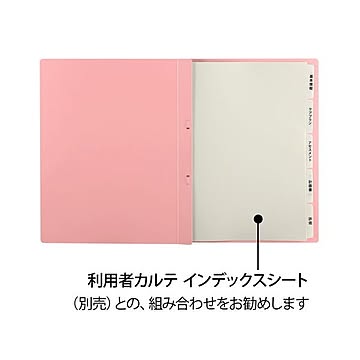 （まとめ）プラス 利用者カルテフラットファイル10冊 ピンク×10セット