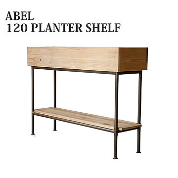 【送料無料】在庫少要確認 シェルフ プランターシェルフ ガーデニング アーベル ABEL 120 PLANTER SHELF シンプル モダン mosh 収納 スペパ ガルト