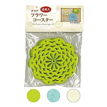 ダリア・フラワーコースター(丸・4枚入) 色アソート 38-817【12個セット】