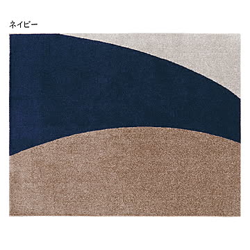 ラグ ジーナ 日本製 190x240cm プレーベル