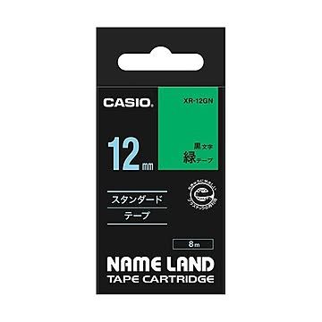 (まとめ) カシオ CASIO ネームランド NAME LAND スタンダードテープ 12mm×8m 緑／黒文字 XR-12GN 1個 【×10セット】