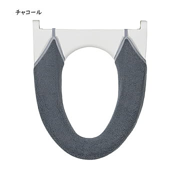 トイレ便座カバー 洗浄暖房型 SELECT JUST FIT 縦43x横39cm以内の便座用 カキウチ