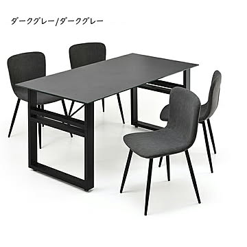 ダイニングテーブル チェア 5点セット 組立式 CESE0373 幅1500x奥行750x高さ715mm B.Bファニシング