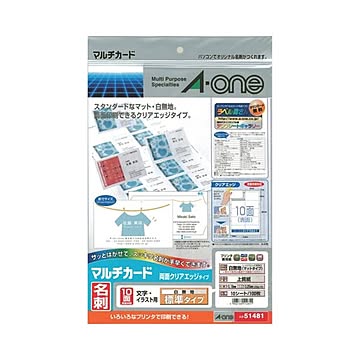 （まとめ）エーワン マルチカード各種プリンタ兼用紙 両面クリアエッジタイプ 白無地 A4判 10面 名刺サイズ 51481 1冊(10シート) 【×10セット】